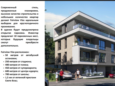 dvushka-v-novom-komplekse