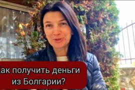 prodat_kvartiru_v_bolgarii