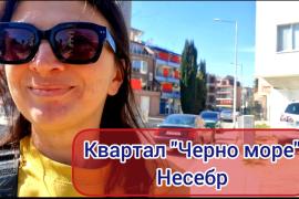 bulgaria-nesseber
